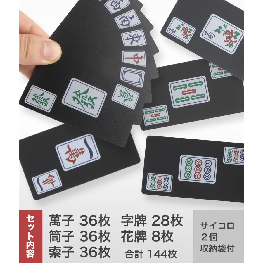 麻雀カード カードスタンド付き(25×4本) サイコロ 収納袋 麻雀トランプ 防水｜olnamo｜03