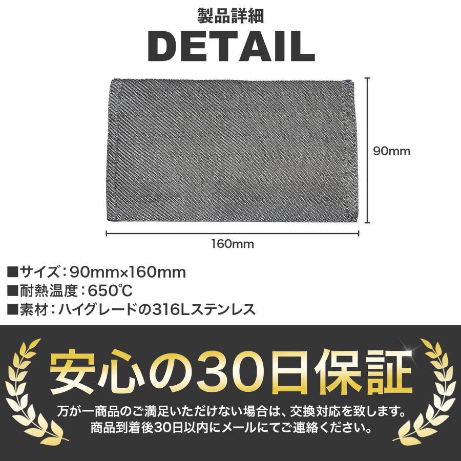 Olnamo メスティンクリーナー ステンレスクリーナー 316Lステンレス製 鉄布 耐熱650℃ クッカー・コッヘル・スキレットの焦げ落とし 高耐久 |  | 01