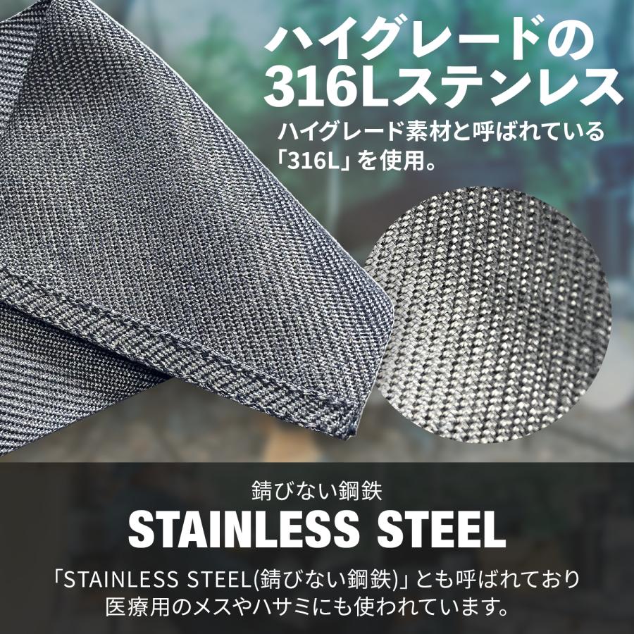 Olnamo メスティンクリーナー ステンレスクリーナー 316Lステンレス製 鉄布 耐熱650℃ クッカー・コッヘル・スキレットの焦げ落とし 高耐久 |  | 03