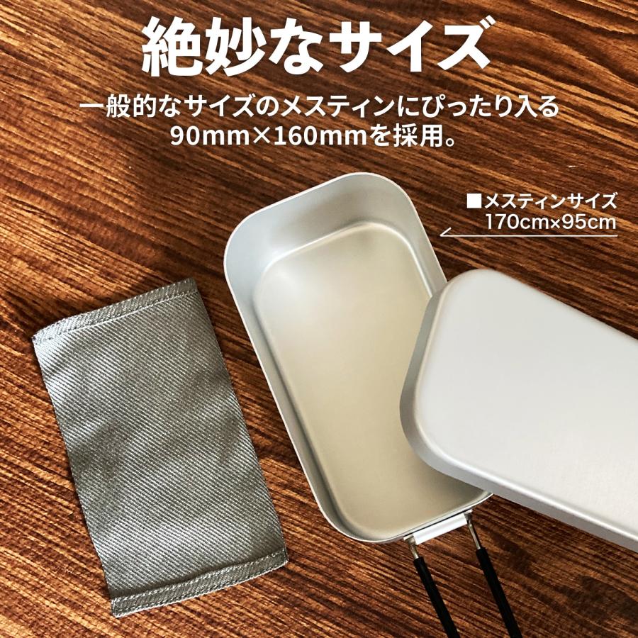 Olnamo メスティンクリーナー ステンレスクリーナー 316Lステンレス製 鉄布 耐熱650℃ クッカー・コッヘル・スキレットの焦げ落とし 高耐久 |  | 04