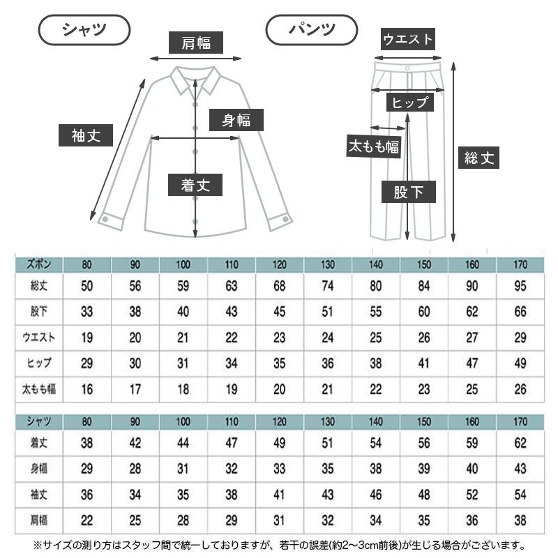 男の子 スーツ フォーマル 子供 キッズ おしゃれ 七五三 結婚式 発表会