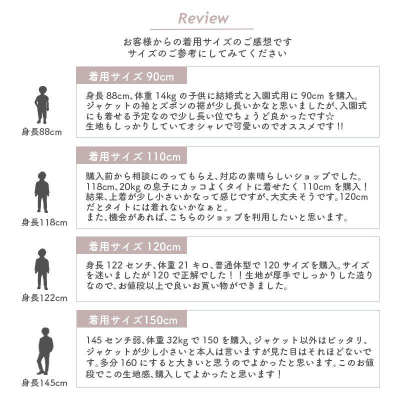 男の子 スーツ フォーマル 子供 キッズ おしゃれ 七五三 結婚式 発表会 ジュニア 子供服 入学式 卒業式 入園式 卒園式 |  | 18