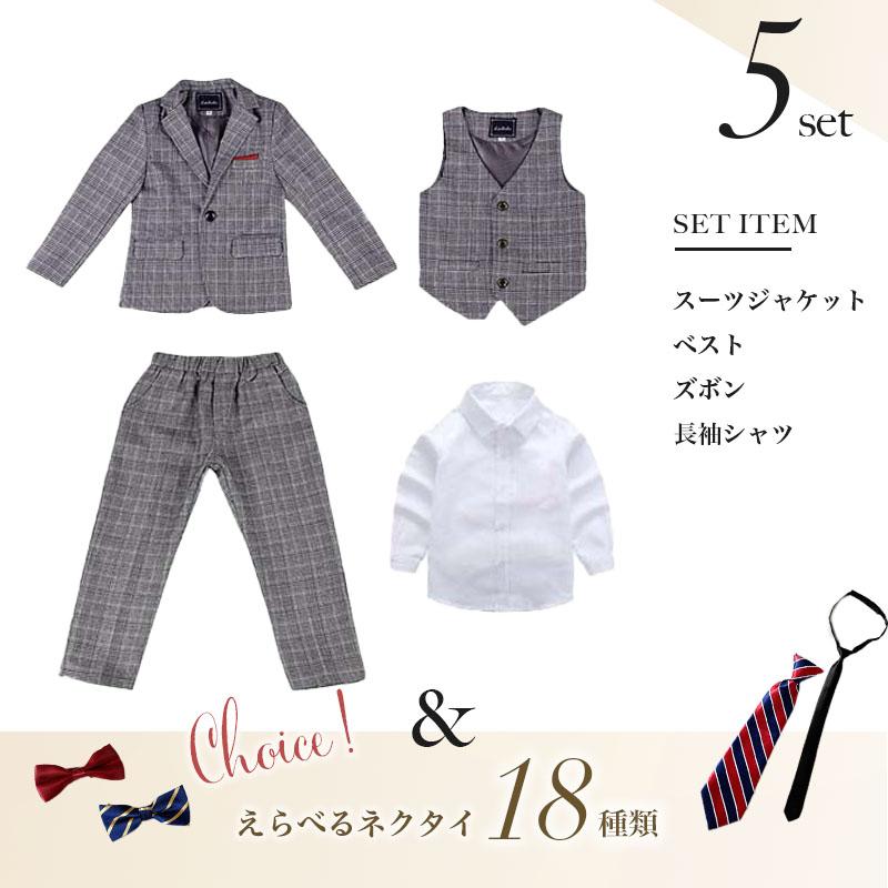 男の子 スーツ フォーマル 子供 キッズ おしゃれ 七五三 結婚式 発表会 ジュニア 子供服 入学式 卒業式 入園式 卒園式 |  | 02