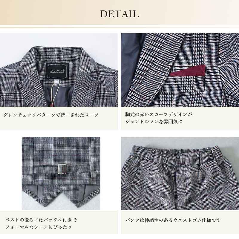 男の子 スーツ フォーマル 子供 キッズ おしゃれ 七五三 結婚式 発表会 ジュニア 子供服 入学式 卒業式 入園式 卒園式 |  | 03