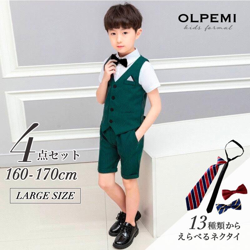 男の子 フォーマル 半袖 夏 ピアノ発表会 子供 スーツ 結婚式 発表会  