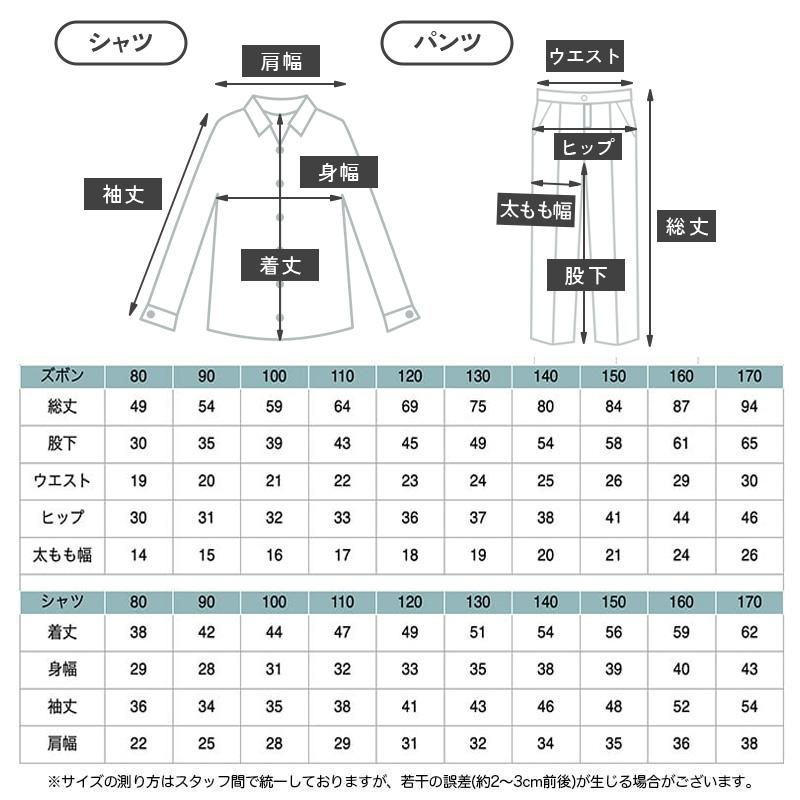 男の子 フォーマル スーツ 子供 キッズ ピアノ発表会 結婚式 おしゃれ 七五三 結婚式 卒園式 入園式 入学式 卒業式 |  | 18