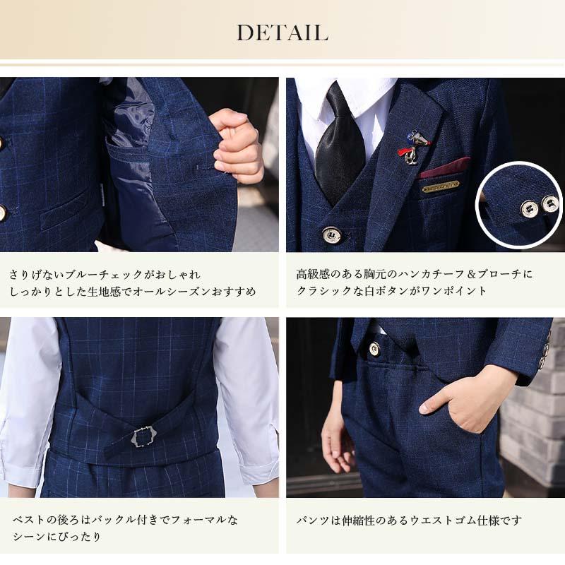 男の子 フォーマル スーツ 子供 キッズ ピアノ発表会 結婚式 おしゃれ 七五三 結婚式 卒園式 入園式 入学式 卒業式 |  | 03