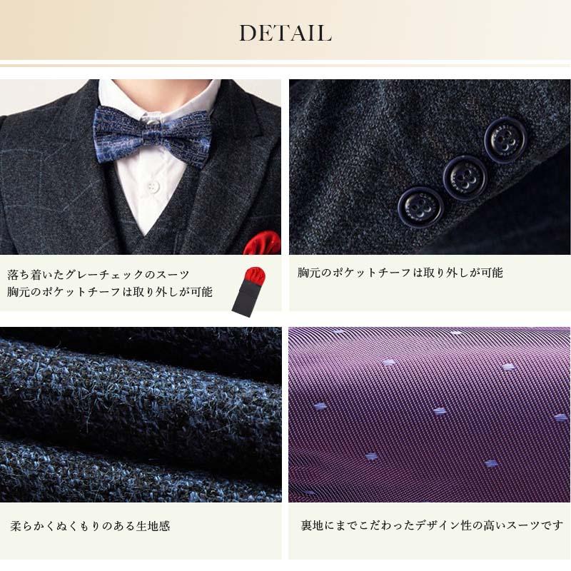 男の子 スーツ フォーマル 子供 キッズ おしゃれ ピアノ発表会 七五三