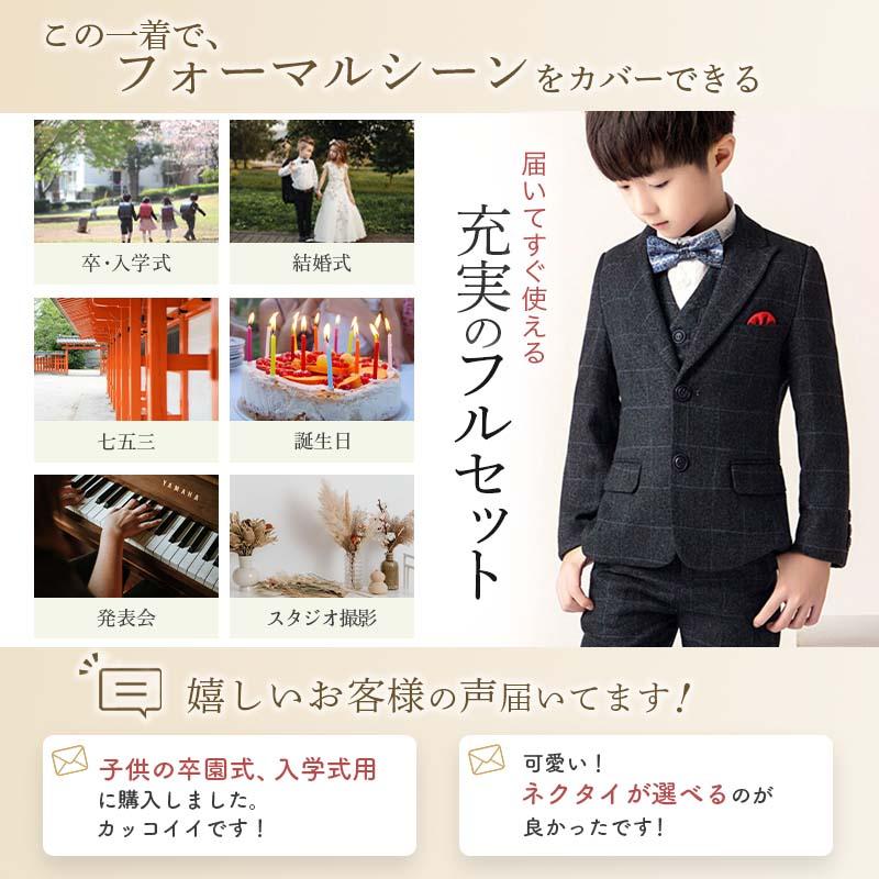 男の子　フォーマルスーツ　170A 楽天市場】卒業式 入学式 スーツ 男の子 ジュニア 大きいサイズ