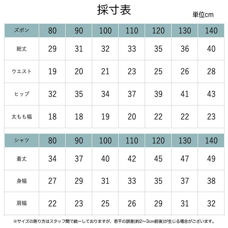 男の子 フォーマル キッズ ベビー サスペンダー 半袖 子供 セットアップ 夏 男児 結婚式 ピアノ発表会 おしゃれ お食い初め |  | 18