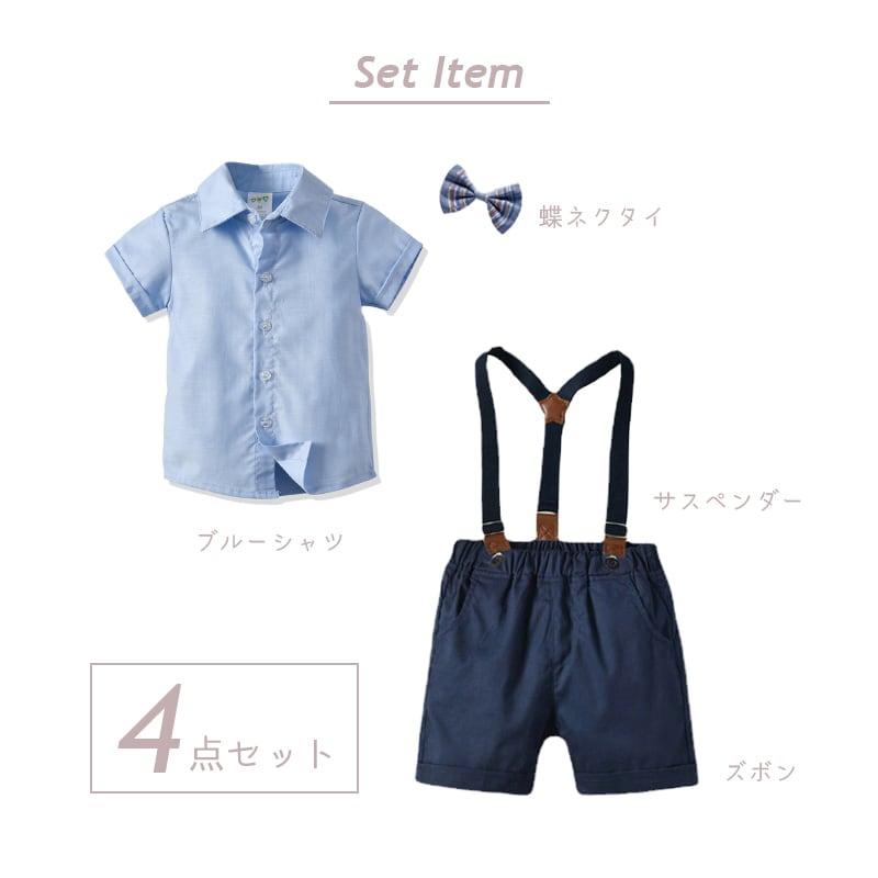男の子 フォーマル キッズ ベビー サスペンダー 半袖 子供 セットアップ 夏 男児 結婚式 ピアノ発表会 おしゃれ お食い初め |  | 10