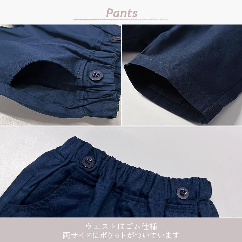 男の子 フォーマル キッズ ベビー サスペンダー 半袖 子供 セットアップ 夏 男児 結婚式 ピアノ発表会 おしゃれ お食い初め |  | 11