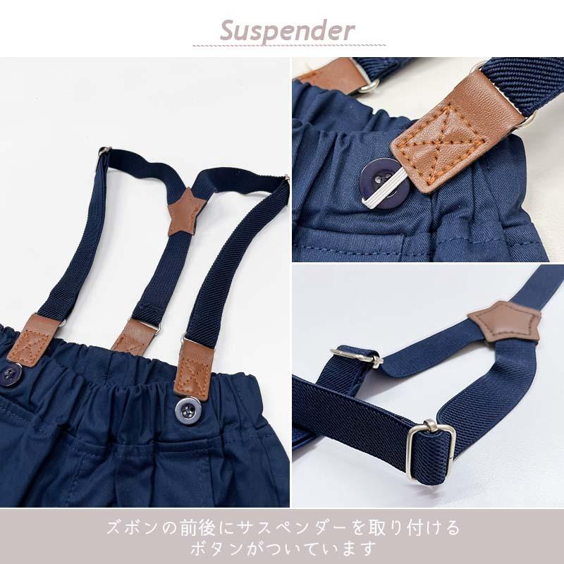 男の子 フォーマル キッズ ベビー サスペンダー 半袖 子供 セットアップ 夏 男児 結婚式 ピアノ発表会 おしゃれ お食い初め |  | 12