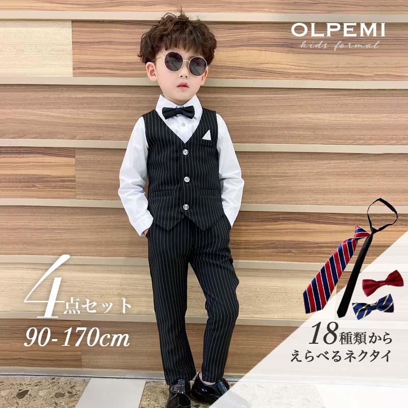 男の子 フォーマル スーツ キッズ ベスト 長袖 子供 男児 韓国子供服