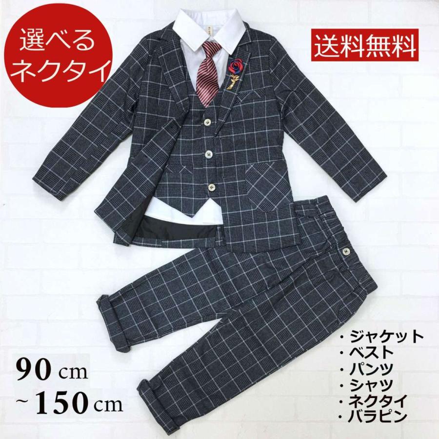 男の子 スーツ 卒園式 入園式 入学式 卒業式 キッズ フォーマル 七五三