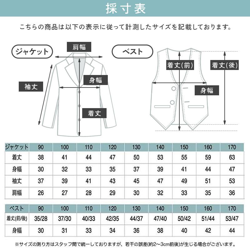 男の子 フォーマル スーツ キッズ 子供 ピアノ発表会 結婚式 七五三
