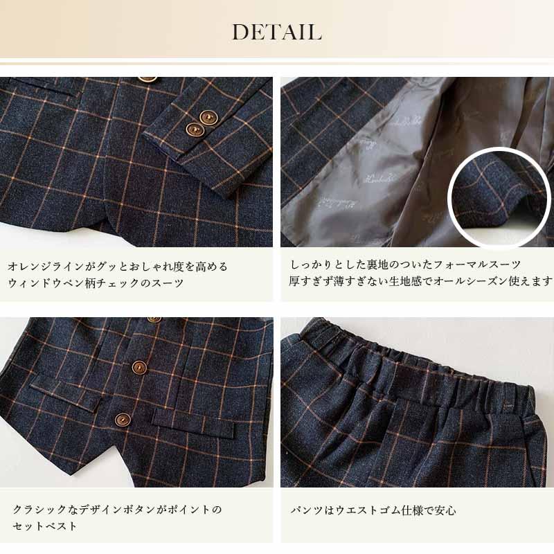 極美品 スーツ 5点セット ウィンドペンチェック柄 男の子 サイズ150 bc85cab9fa6aa5f29b7a130106db77