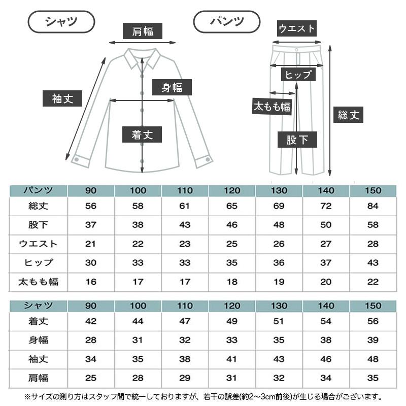 130size ブラックチェック 入学 卒園 発表会 結婚式 フォーマル 卒業式 男子スーツ 小学生 男の子スーツ 170 180 入学式 入園式
