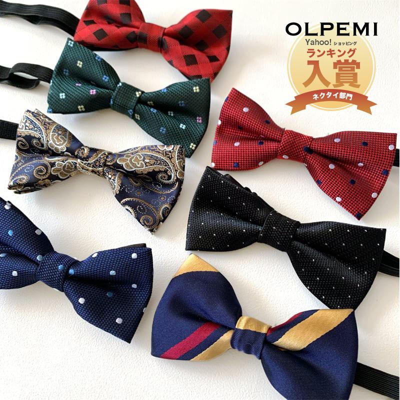 蝶ネクタイ 卒業式 子供 男の子 キッズ ジュニア ベビー 入学式 入園式