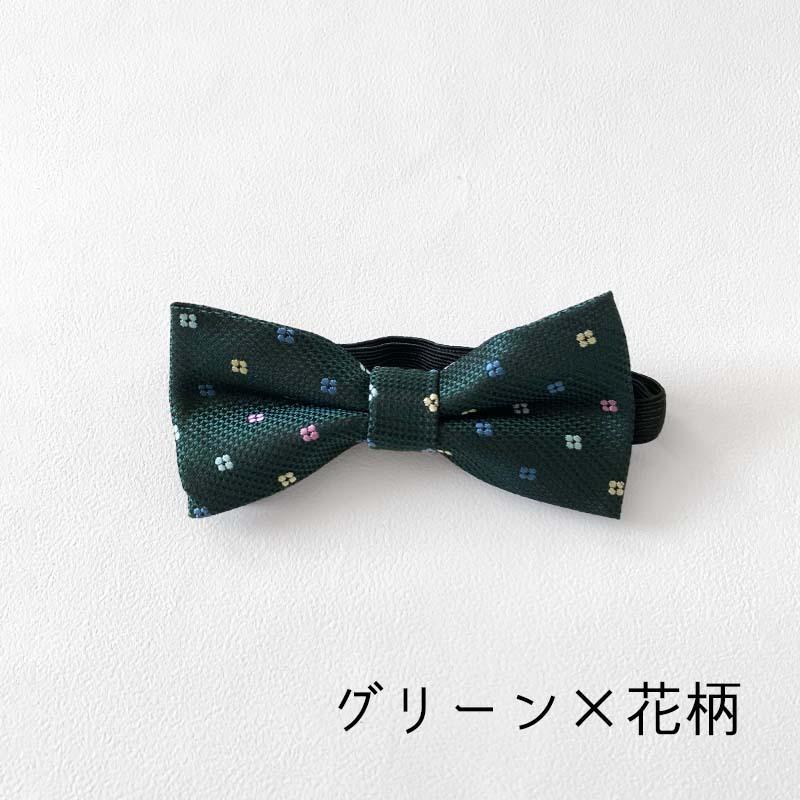 蝶ネクタイ 卒業式 子供 男の子 キッズ ジュニア ベビー 入学式 入園式