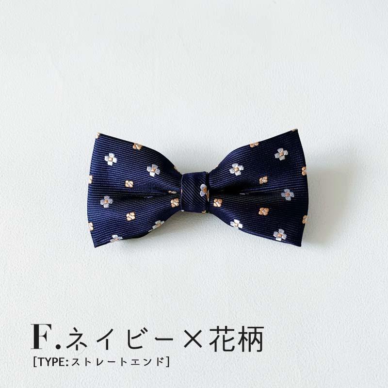 蝶ネクタイ キッズ ベビー 子供 ジュニア ワンタッチ 結婚式 発表会 フォーマル 子供ネクタイ 卒業 卒園 入学 入園 キッズ蝶ネクタイ 230|olpemi|11