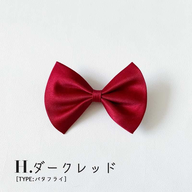 蝶ネクタイ キッズ ベビー 子供 ジュニア ワンタッチ 結婚式 発表会 フォーマル 子供ネクタイ 卒業 卒園 入学 入園 キッズ蝶ネクタイ 230|olpemi|13