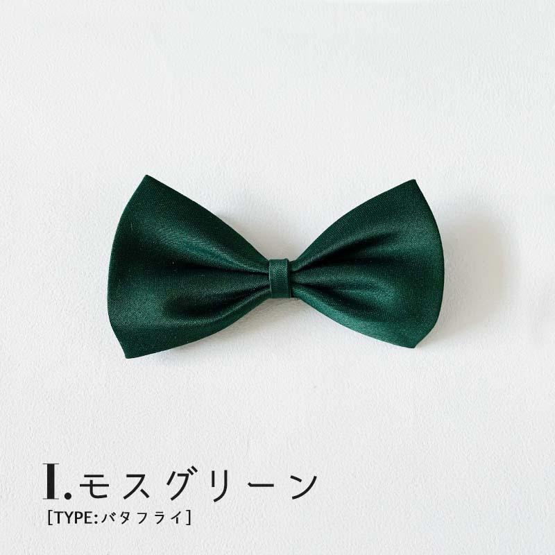 蝶ネクタイ キッズ ベビー 子供 ジュニア ワンタッチ 結婚式 発表会 フォーマル 子供ネクタイ 卒業 卒園 入学 入園 キッズ蝶ネクタイ 230|olpemi|14
