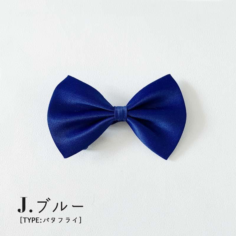 蝶ネクタイ キッズ ベビー 子供 ジュニア ワンタッチ 結婚式 発表会 フォーマル 子供ネクタイ 卒業 卒園 入学 入園 キッズ蝶ネクタイ 230|olpemi|15