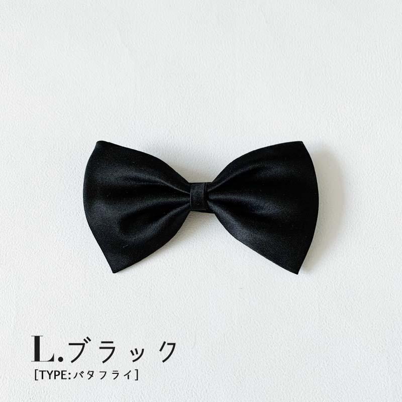 蝶ネクタイ キッズ ベビー 子供 ジュニア ワンタッチ 結婚式 発表会 フォーマル 子供ネクタイ 卒業 卒園 入学 入園 キッズ蝶ネクタイ 230|olpemi|17