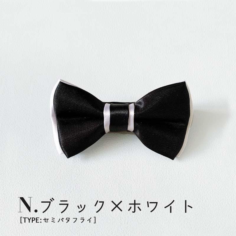 蝶ネクタイ キッズ ベビー 子供 ジュニア ワンタッチ 結婚式 発表会 フォーマル 子供ネクタイ 卒業 卒園 入学 入園 キッズ蝶ネクタイ 230|olpemi|19