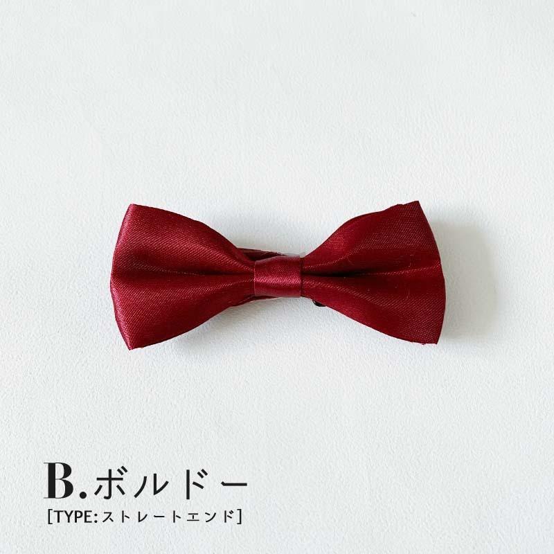 蝶ネクタイ キッズ ベビー 子供 ジュニア ワンタッチ 結婚式 発表会 フォーマル 子供ネクタイ 卒業 卒園 入学 入園 キッズ蝶ネクタイ 230|olpemi|07