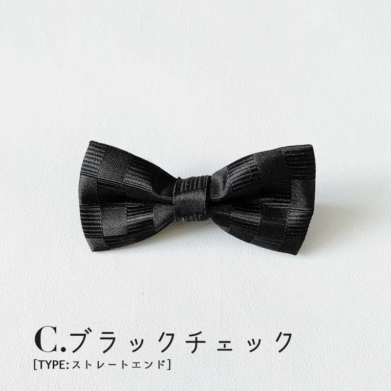 蝶ネクタイ キッズ ベビー 子供 ジュニア ワンタッチ 結婚式 発表会 フォーマル 子供ネクタイ 卒業 卒園 入学 入園 キッズ蝶ネクタイ 230|olpemi|08