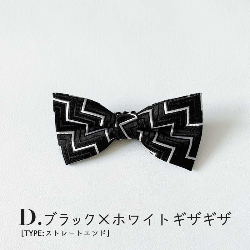蝶ネクタイ キッズ ベビー 子供 ジュニア ワンタッチ 結婚式 発表会 フォーマル 子供ネクタイ 卒業 卒園 入学 入園 キッズ蝶ネクタイ 230|olpemi|09