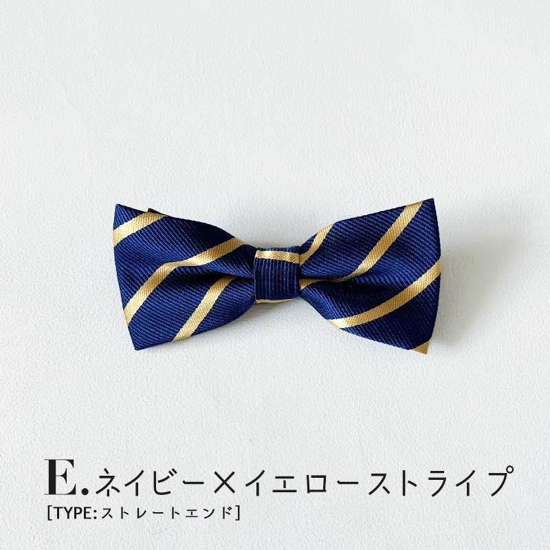 蝶ネクタイ キッズ ベビー 子供 ジュニア ワンタッチ 結婚式 発表会 フォーマル 子供ネクタイ 卒業 卒園 入学 入園 キッズ蝶ネクタイ 230|olpemi|10