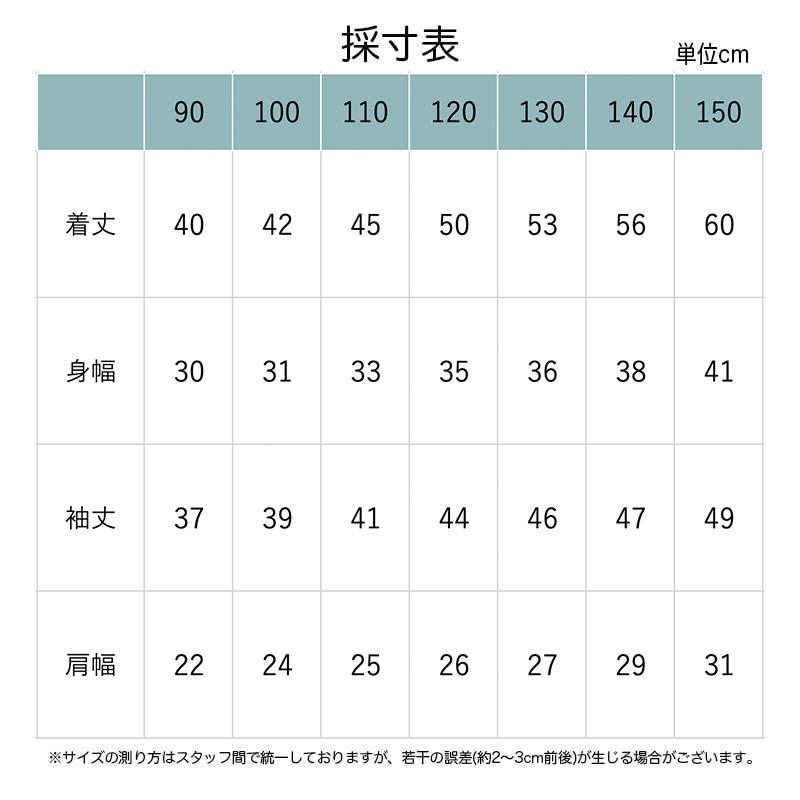フォーマル シャツ キッズ 子ども 子供 男の子 ジュニア ワイシャツ 黒 ブラック 長袖 ブラウス おしゃれ スリム |  | 11