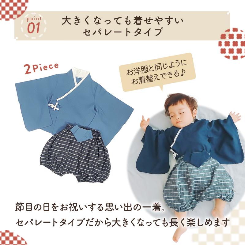 yu_様用 ハンドメイド ベビー袴 お食い初め お宮参り 男の子 女の子 楽天市場】【10/4からクーポンで3000→2700】【楽天1位