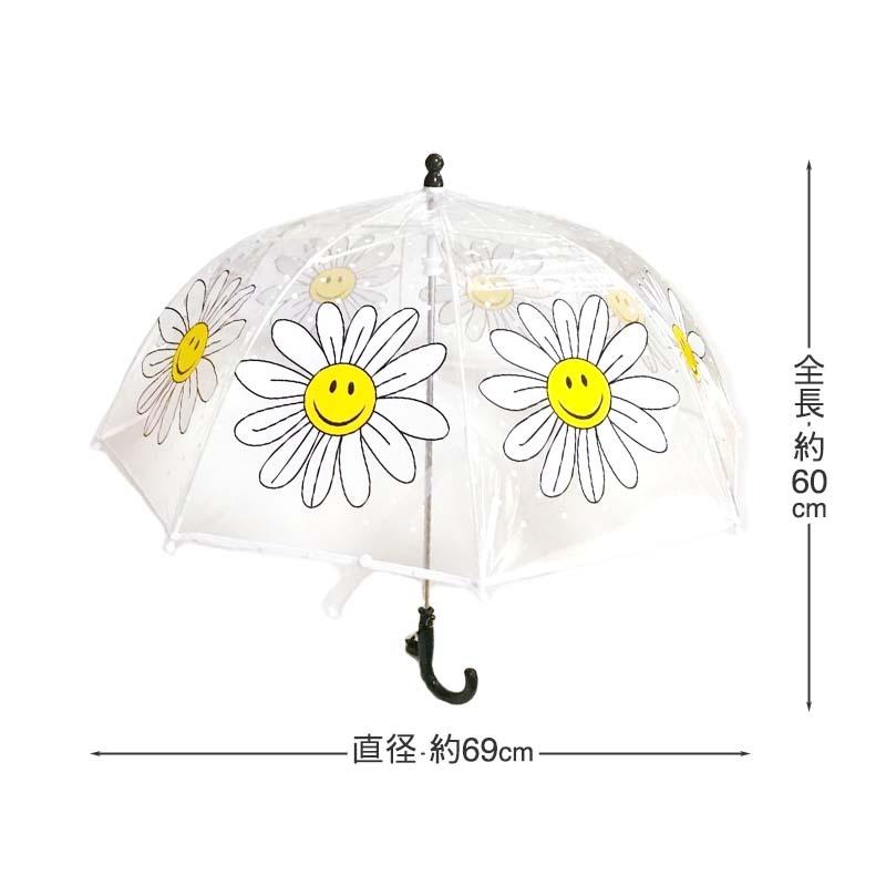 傘 子供 子供用 47cm 子ども 男の子 女の子 ビニール傘 キッズ 花柄 おしゃれ 雨具 レイングッズ クリア フラワー アンブレラ A032 A032 1221 インポート 韓国子供服のolpemi 通販 Yahoo ショッピング