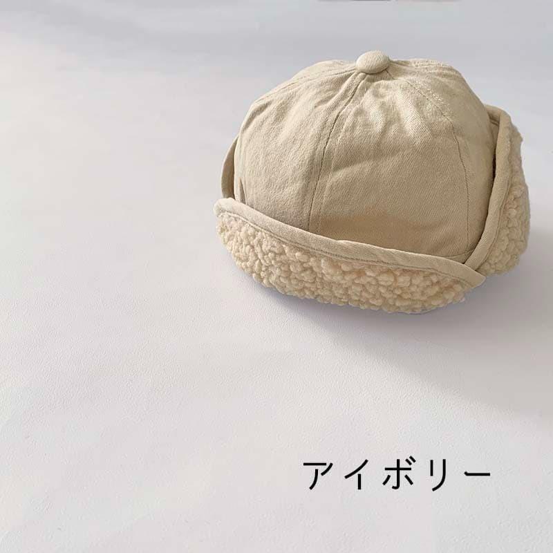 帽子 キッズ 子供 赤ちゃん 耳あて付き 保育園 子ども 冬 男の子