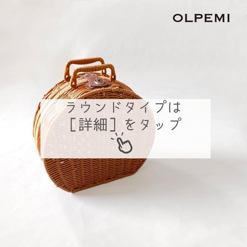 かごバッグ 子供 バスケット トランク 女の子 男の子 キッズ おしゃれ かわいい ナチュラル 韓国 小物入れ かばん 収納雑貨 小物 |  | 20