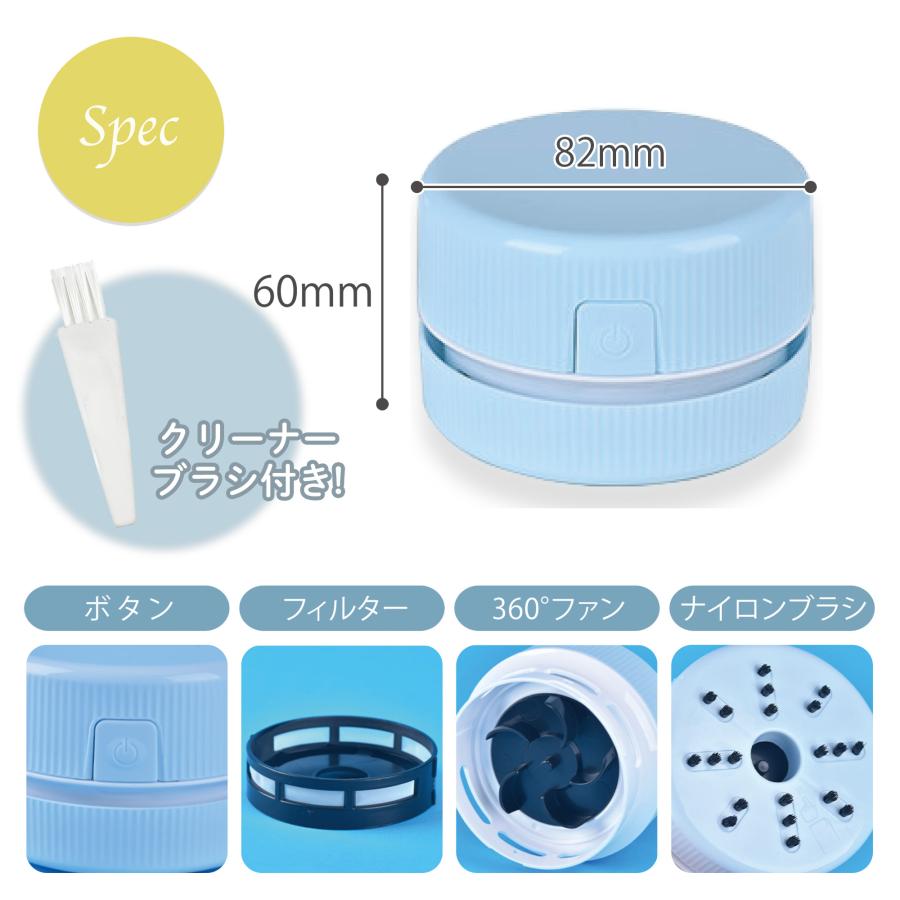 卓上クリーナー 掃除機 コンパクト 強力 コードレス 消しカス 消しゴム