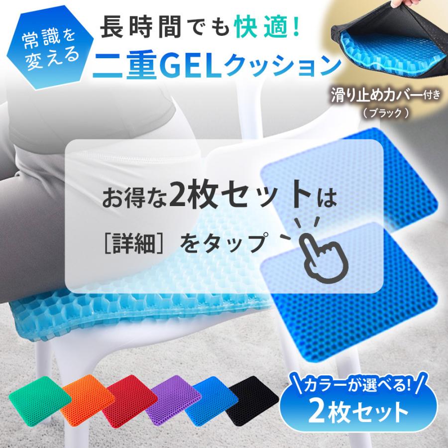 ゲルクッション 極厚 特大 ハニカム 車 腰痛 運転 椅子 坐骨神経痛 痔 車椅子 ジェル 骨盤 低反発 母の日 無重力 尾てい骨 オフィス｜olpemi｜15