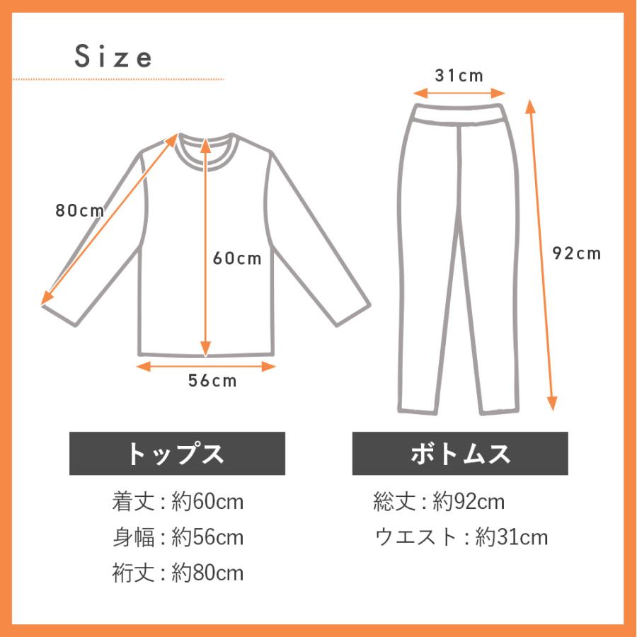 パジャマ レディース 冬 モコモコ もこもこ ルームウェア 部屋着