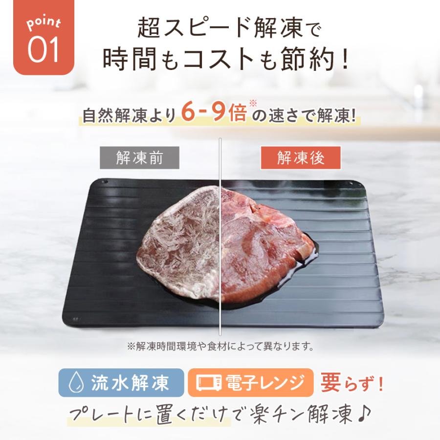 解凍プレート 急速解凍 自然 アルミ合金 シートまな板 肉 3mm 解凍プレート 急速解凍 自然 アルミ合金 シートまな板 肉 3mm