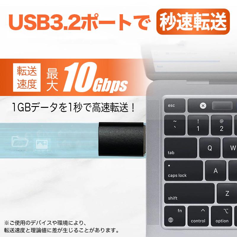 USB type-c 変換アダプタ タイプc アダプター A コネクタ プラグ OTG usb3.0 充電 iPhone android スマホ 変換器 |  | 07