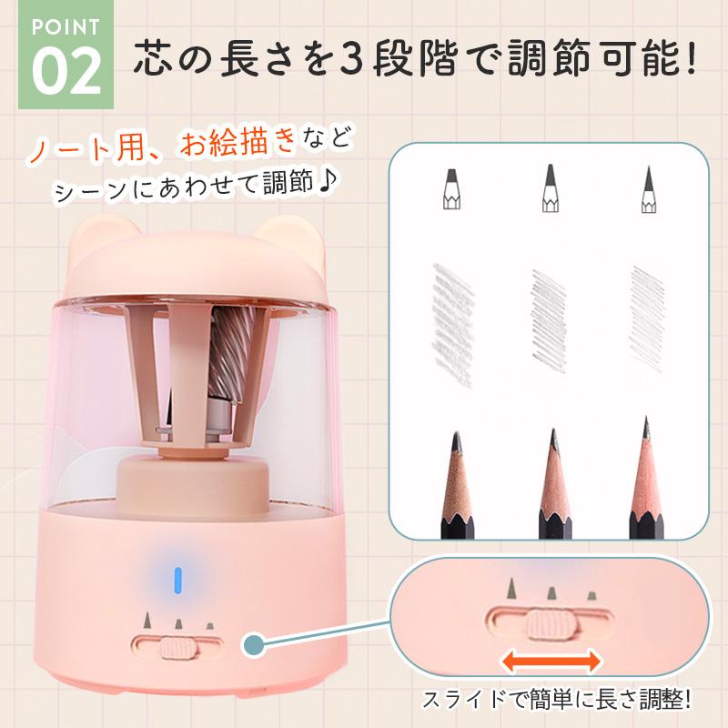 鉛筆削り 電動 こども 充電式 自動 usb 子供 おしゃれ ミニ キャラクター 電池 男の子 女の子 小学生 入学 |  | 06