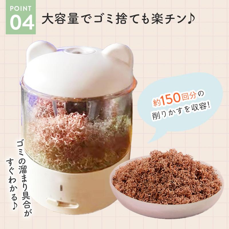 鉛筆削り 電動 こども 充電式 自動 usb 子供 おしゃれ ミニ キャラクター 電池 男の子 女の子 小学生 入学 |  | 08