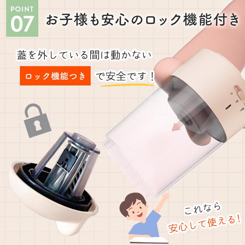 鉛筆削り 電動 こども 充電式 自動 usb 子供 おしゃれ ミニ キャラクター 電池 男の子 女の子 小学生 入学 |  | 11