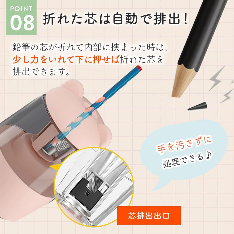 鉛筆削り 電動 こども 充電式 自動 usb 子供 おしゃれ ミニ キャラクター 電池 男の子 女の子 小学生 入学 |  | 12