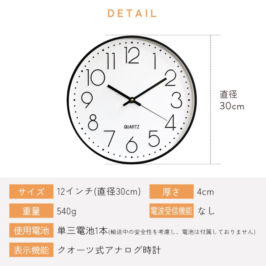 壁掛け時計 かけ オシャレ おしゃれ とけい 静音 北欧 かわいい 大きい