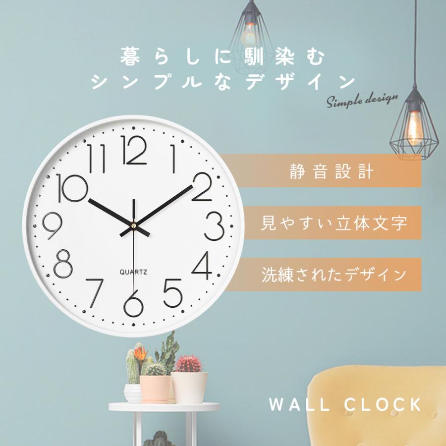 壁掛け時計 かけ オシャレ おしゃれ とけい 静音 北欧 かわいい 大きい